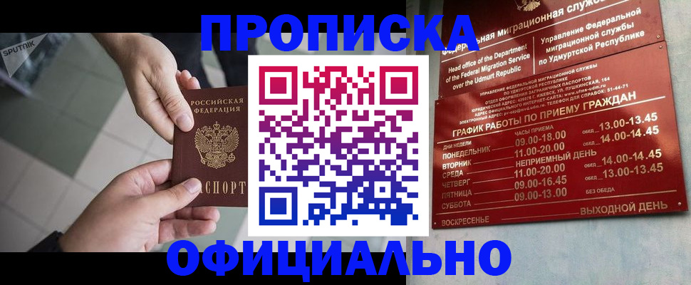 регистрация для школы в Нефтекумске