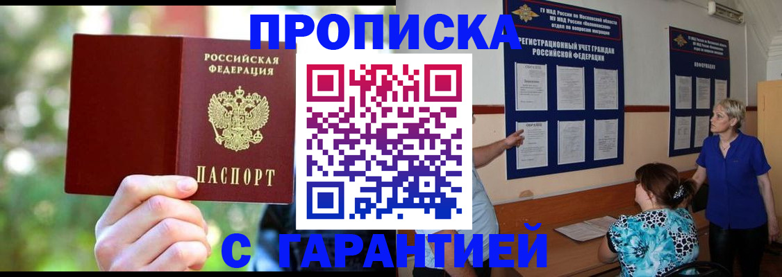 регистрация для дет. сада в Нефтекумске